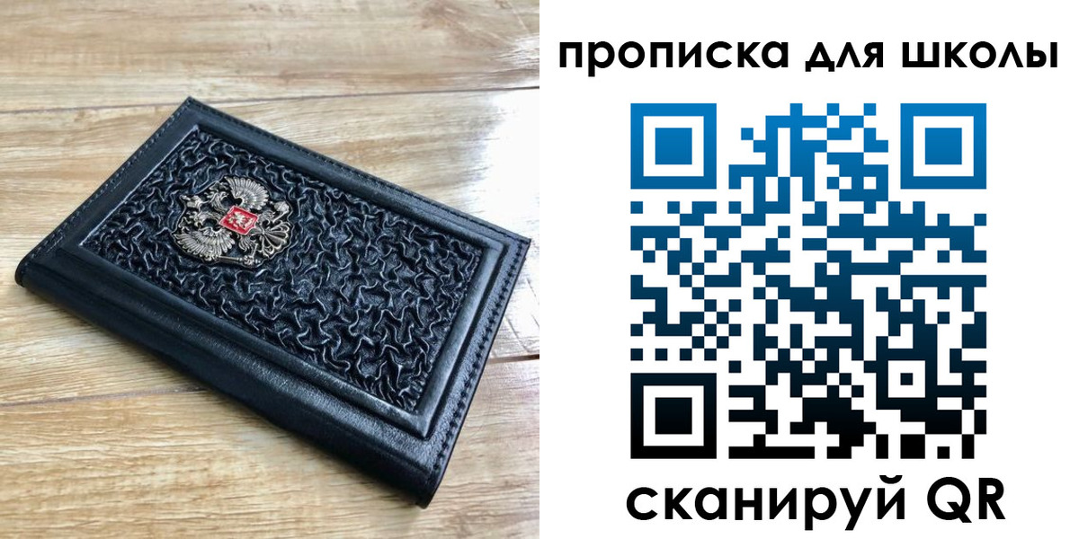 временная регистрация поиск в Гусеве